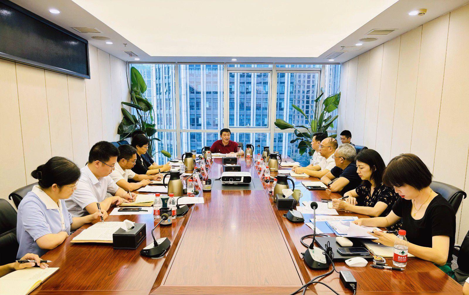 省国投<a href='http://shty.jo-maps.com'>十大赌网app下载</a>召开党委（扩大）会议专题学习党的二十届三中全会精神